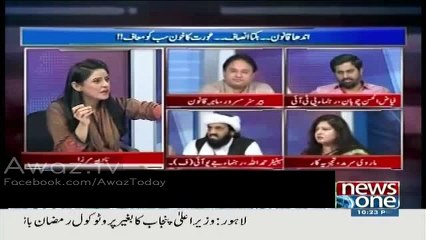 Hafiz Hamdulah and Marvi Sarmad Fight