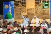 Huzoor jante hain by Qari shahid mehmood qadri