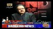 End of Time Final Call - 7th June 2016 | Dr Shahid Masood Final Call - EP 1