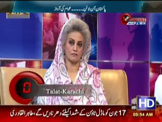 Pakistan Online with P.J Mir - 15 June 16_clip1
