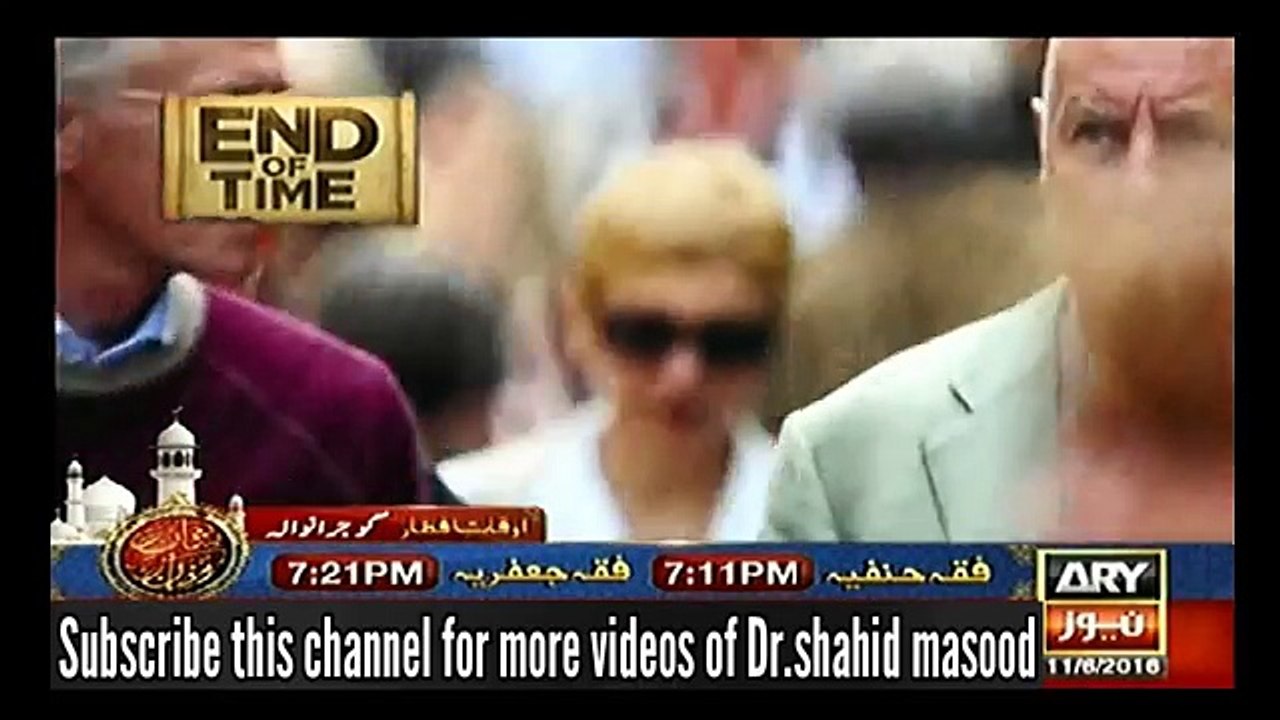 End of Time Final Call 11 June 2016 - EP 5 | Dr Shahid Masood End Of Time Final Call