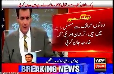 کراچی میں ایم کیو ایم کے کارکنوں کا ماورائے عدالت قتل اور لاپتہ کئیے جانیوالے واقعات پر امریکی محکمہ خارجہ نے تشویش کا ا
