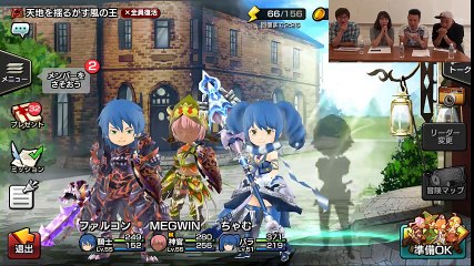 ゲーム会社に突撃！運営チームをフルボッコにしようとした結果