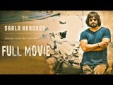 Saala Khadoos ( Irudhi Suttru ) Full Movie  | R Madhvan (Maddy) & Ritika Singh | Full Movie Event