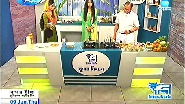 Special Ramadan Ifter | Bangladeshi Ranna haw to coocked food | Milk Vita Super Chechen 09.06.2016