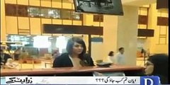 Mujhe rook ker Ch Nisar tum superhero nahi ban jao gay (Ayyan Ali tweets) - Zara Hat Key team's analysis on incident