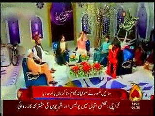 Channel 5 Special Transmission  Marhaba Ramdan Day 7