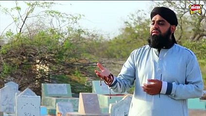 Farhan Ali Qadri Duniya K Musafir New Naat 2016