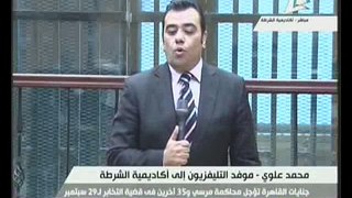 جنايات القاهرة تؤجل محاكمة مرسى و35 آخرين  فى قضية التخابر لــ 29 سبتمبر