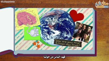 ما تَراه الكامِيرَا⁯ت ولا تُبصره عيناك؟ #شَرْح تفاعليّ