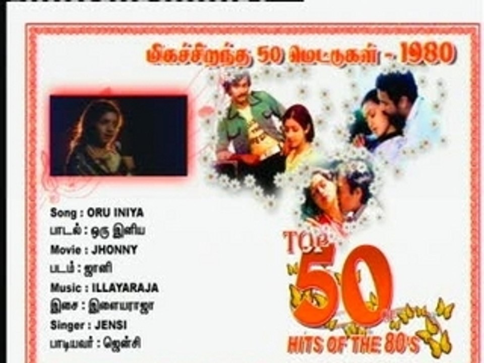 Oru iniya- song