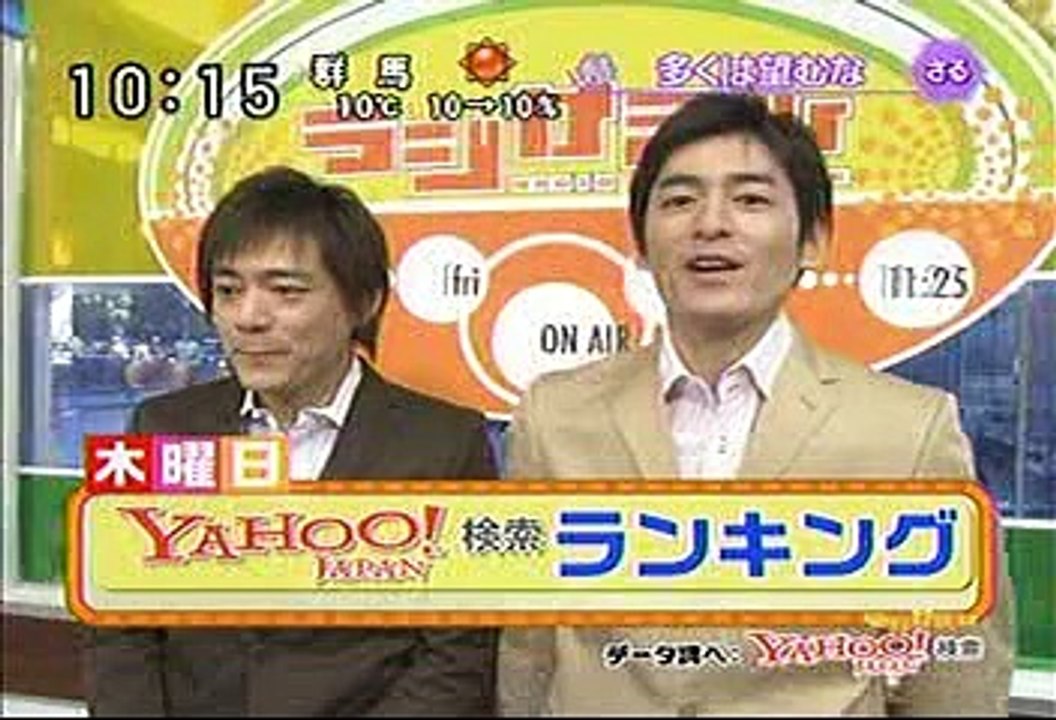 [2000年代バラエティ傑作シリーズ] ラジかる（2007年1月25日 ＯＡ）