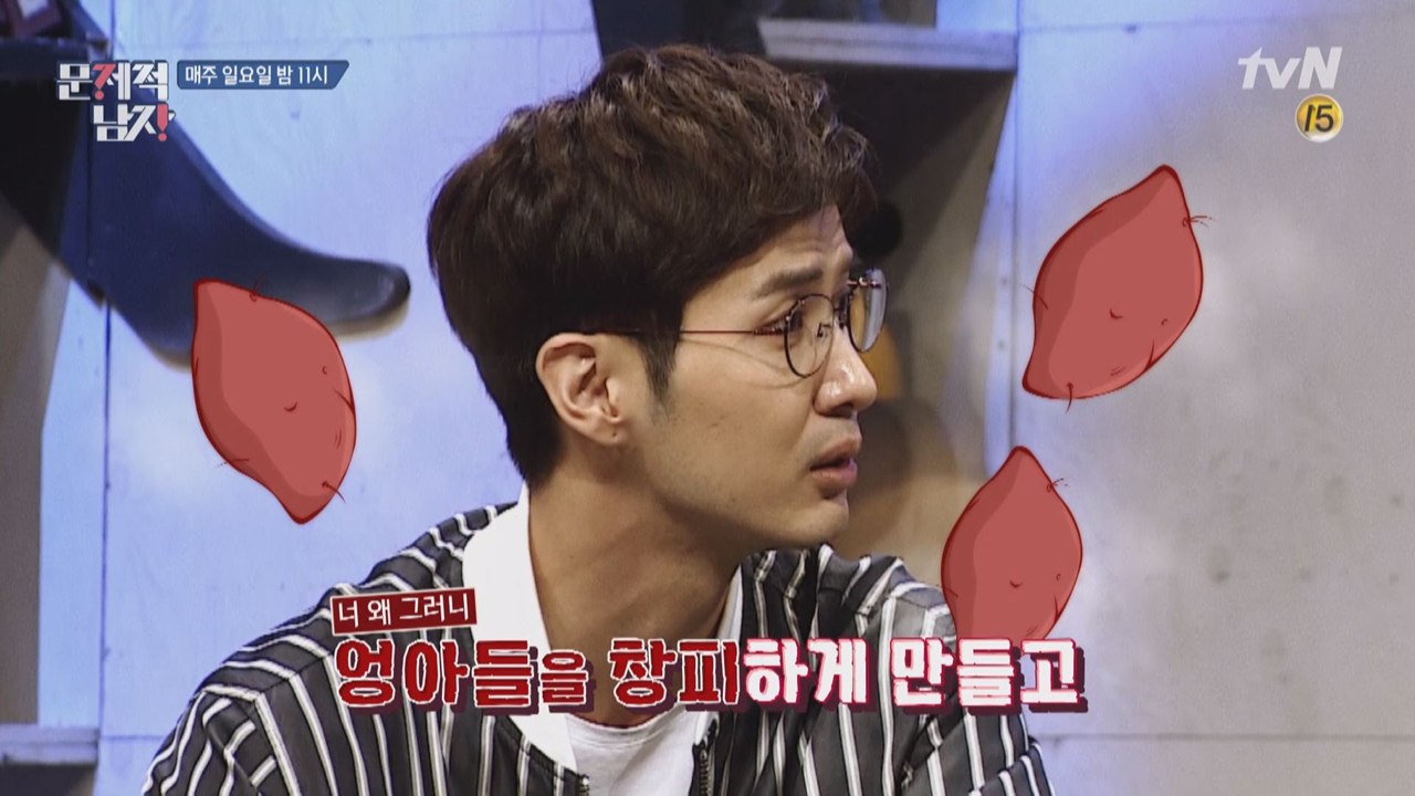 ′에이스′ 박경 수난시대!? 멤버들에게 고구마 100개 투척한 사연은?!