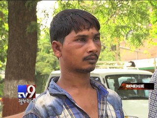 Neighbour held for molesting 4-year-old in Ahmedabad - Tv9 Gujarati