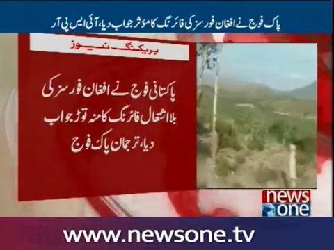 Afghan and Pakistani border guards clash at Torkham