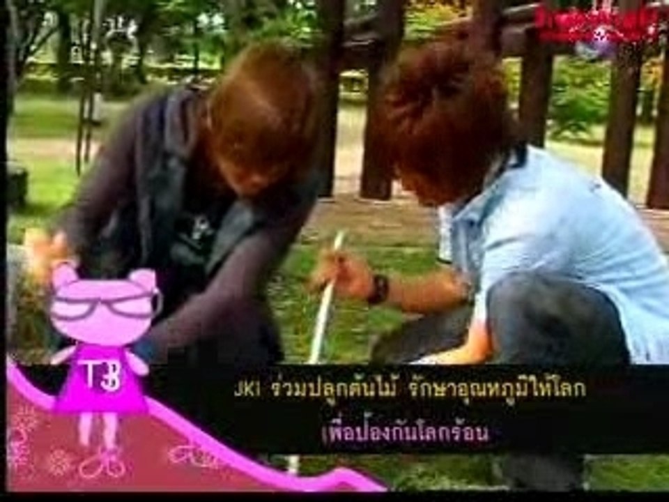 070710 ilove mv - JKI