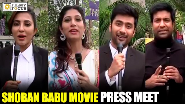 Sobhan Babu Movie On Location Press Meet || Rahul Ravindran, Nithya Shetty - Filmyfocus.com