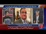 Asif Zardari ne APC mai Nawaz Sharif se Ayyan Ali ke mutaliq kya request ki - Suniye Amir Mateen sey