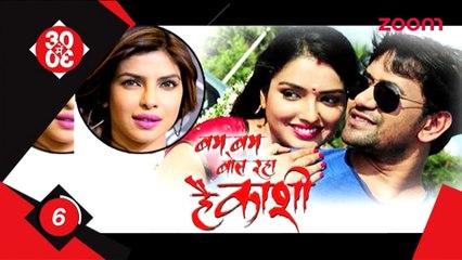 Priyanka Chopra criticised for producing obscene Bhojpuri content - Bollywood News - #TMT