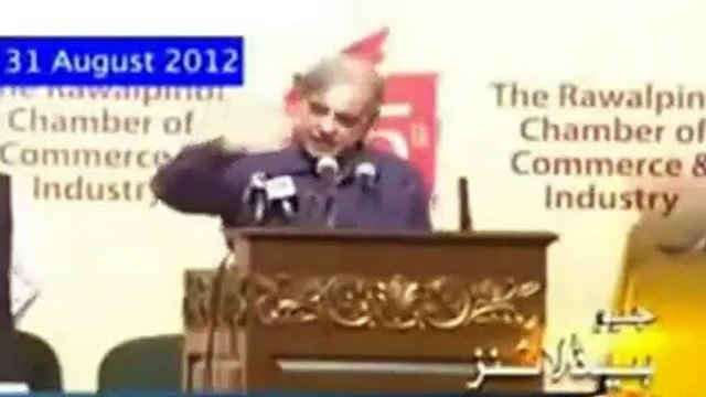 Asad umer once again exposing pmln over load shedding issue in parliament