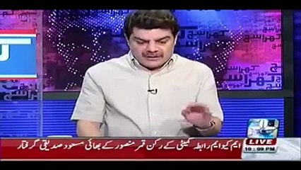 Nawaz Sharif education and life background in details