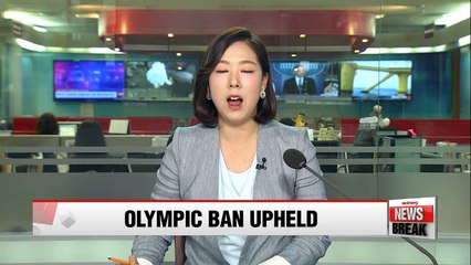 Download Video: KOC confirms swimmer Park Tae-hwan barred from competing in Rio