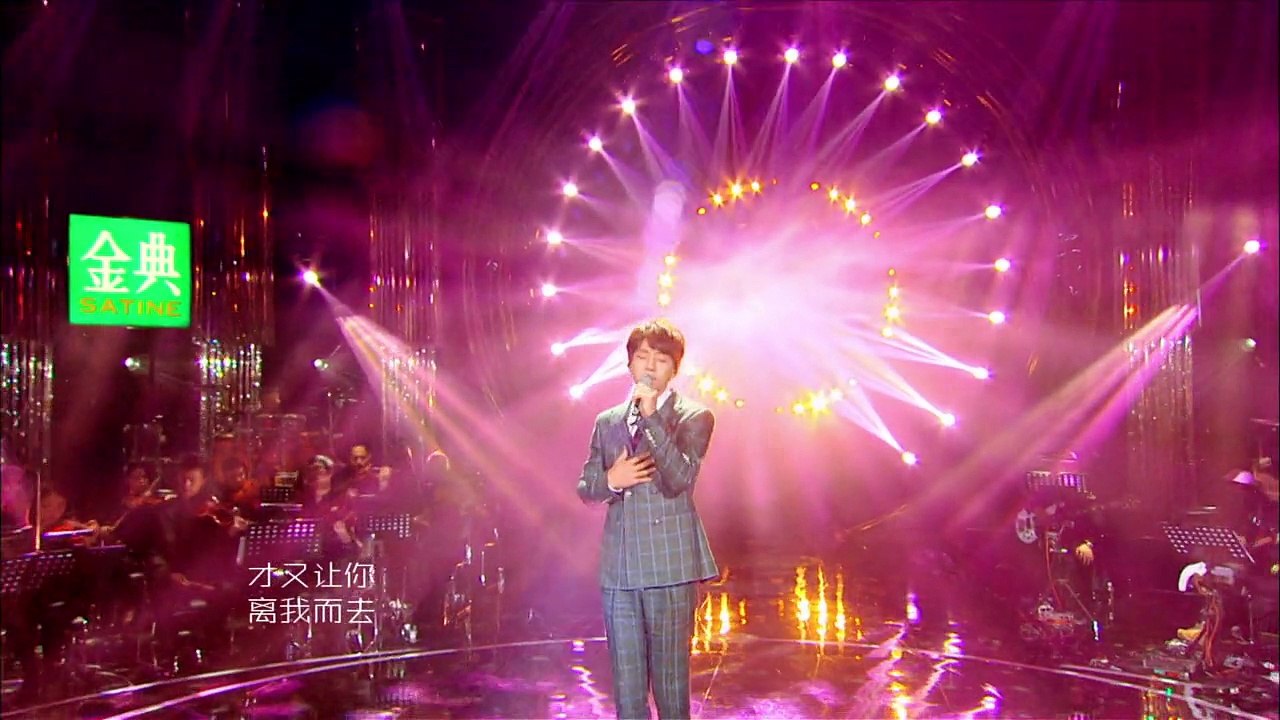 黄致列《一路上有你》— 我是歌手4第3期单曲纯享 I Am A Singer 4【湖南卫视官方版】
