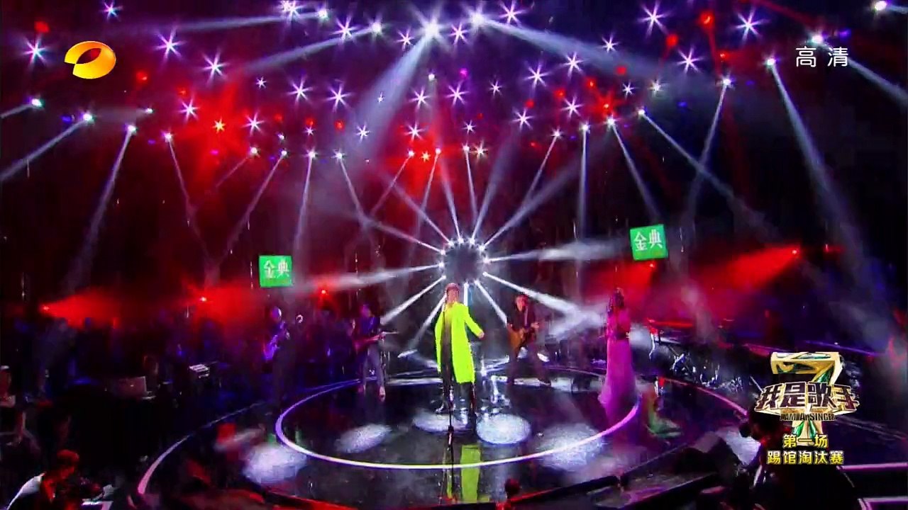 信《刀马旦》— 我是歌手4第3期单曲纯享 I Am A Singer 4【湖南卫视官方版】