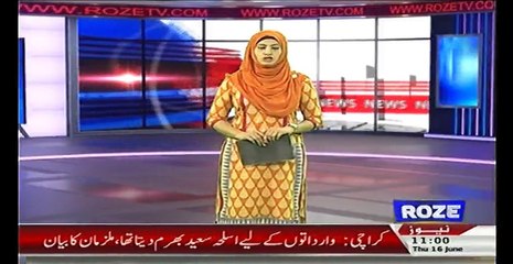 HEADLINES  11 AM + 16TH JUNE 2016 + Breaking News + Roze News