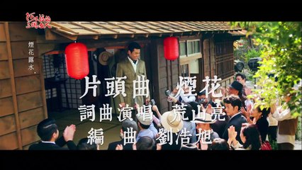 阿不拉的三個女人 Abula Ep001