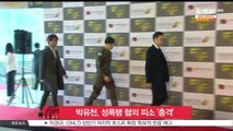 박유천, 성폭행 혐의 피소 '충격'