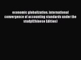 [PDF] economic globalization. international convergence of accounting standards under the study(Chinese