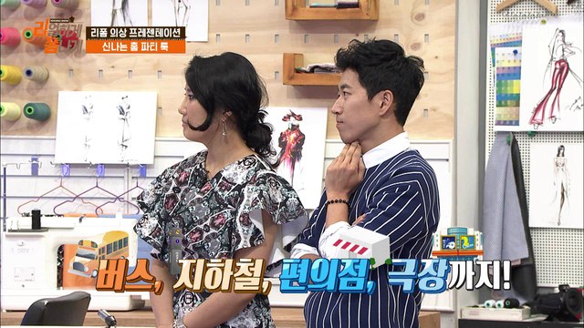 아이언맨 부럽지않은 만능 올인원 점프슈트! [리폼쇼 리얼하게 폼나게] 7회