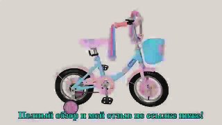 Велосипед Navigator Peppa Pig 12, розово-голу