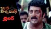 Kasi Viswanath Back Yo Back Trailers | Vijaykanth | Prakash Raj | Latest Tollywood Trailers