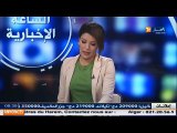 الأخبار المحلية  / أخبار الجزائر العميقة ليوم الخميس 16 جوان 2016