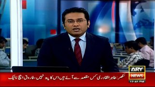 Asif Zardari speaks against Afghanistan