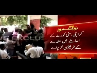 AWAMI DANGEL IN CITY COURT KARACHI