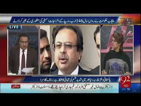 Shahbaz Sharif ki janib se apne khandani wakeel ko 2 cases ke liye hukumati budget se Rs 1 crore ki adaegi - Rauf Klasr