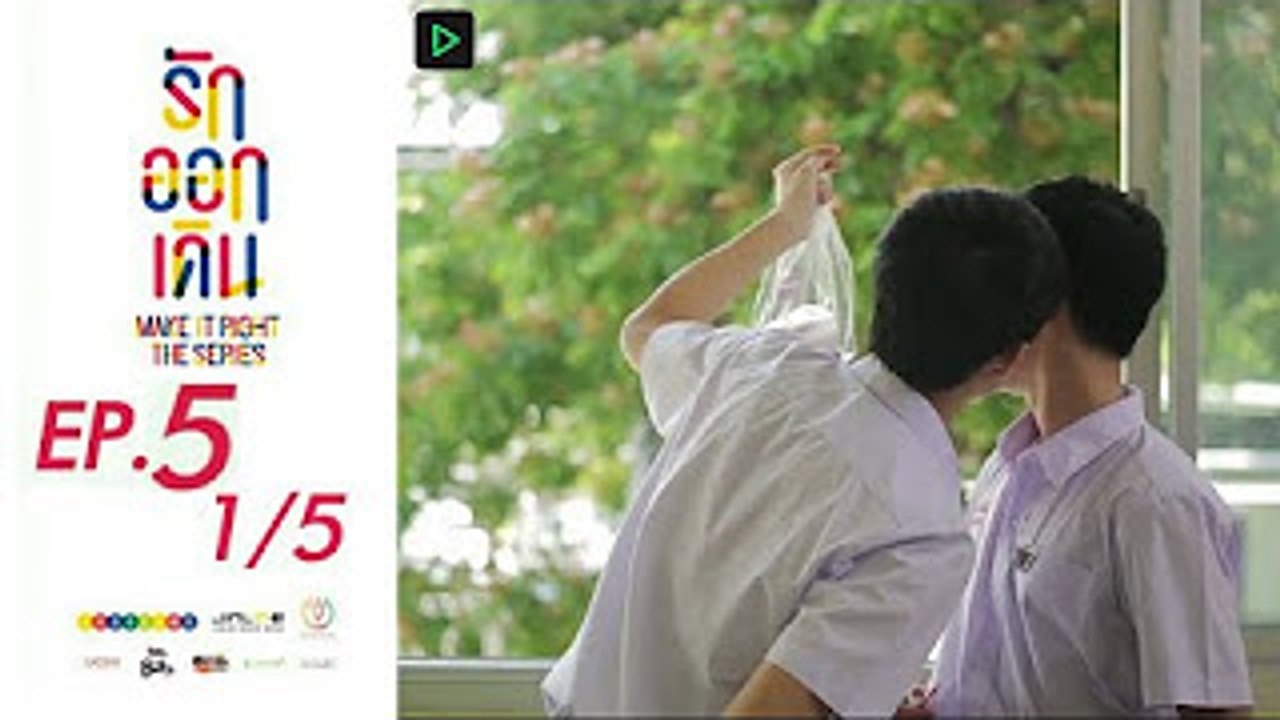 Make It Right The Series Episode 5 Partie 1-5 VOSTFR