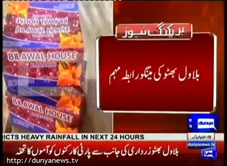 Bilawal starts dispatching Mangoes to party workers