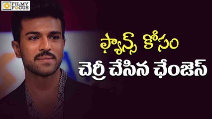 Ram Charan Change Over for Dhruva Movie - Filmyfocus.Com