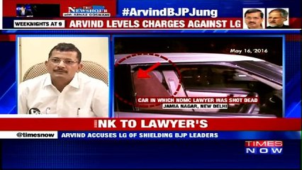 No BJP link to lawyer's murder, says Delhi cops