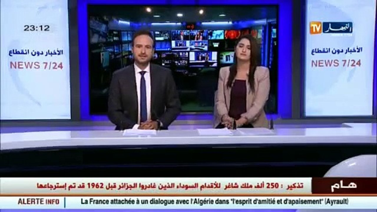 جيجل  سكان أولاد عسكر يوقفون مجرما هاجم مكتب بريد رفقة عصابة مسلحة