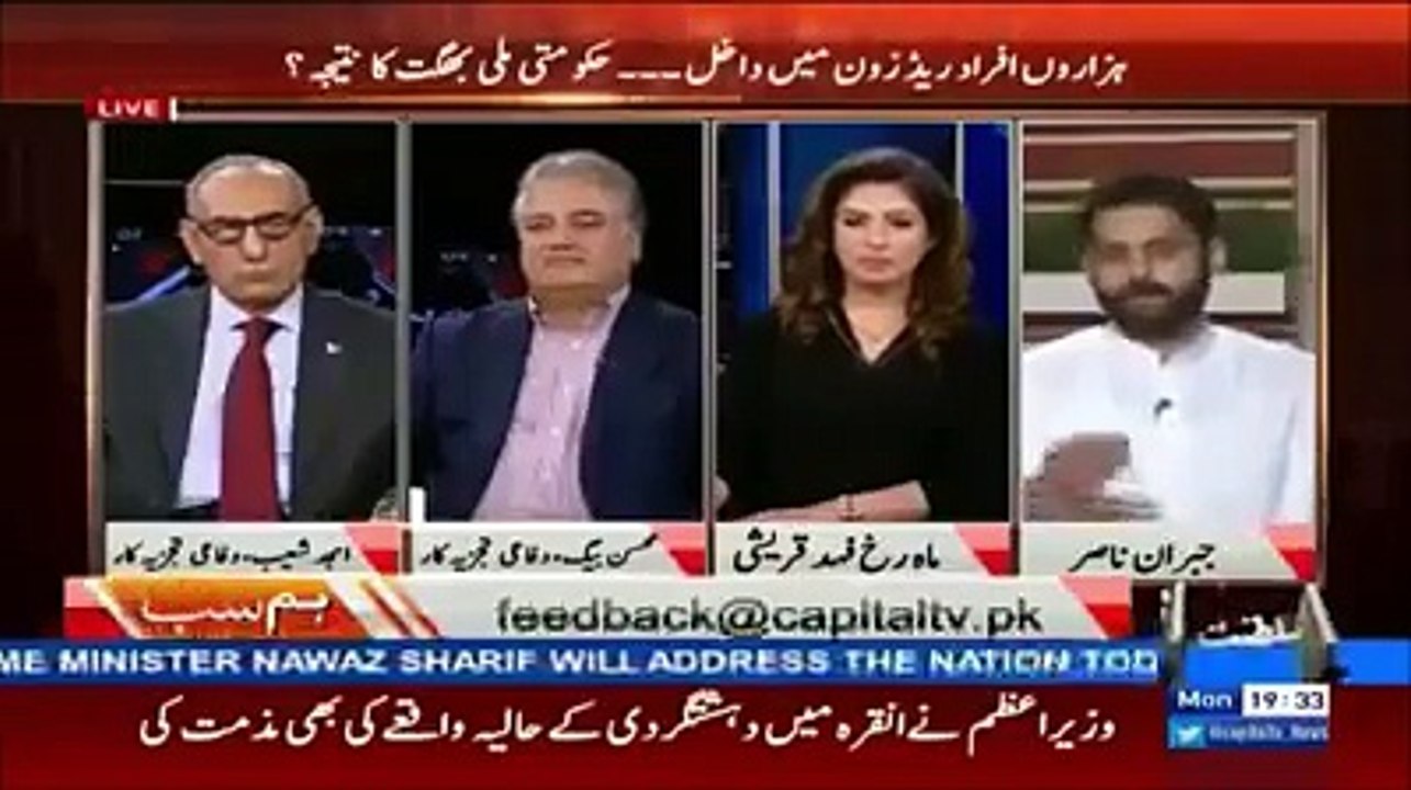 Jibran Nasir Ki Molvio Ko Warning