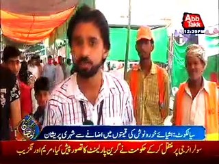 Sialkot: increase in commodities prices