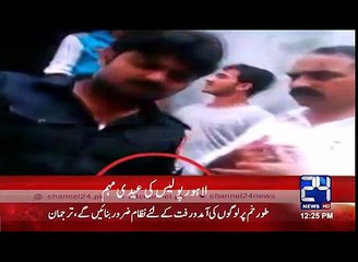 Lahore police began to collect Eidi from citizens