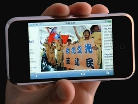 Publicité Apple iPhone Watered Down