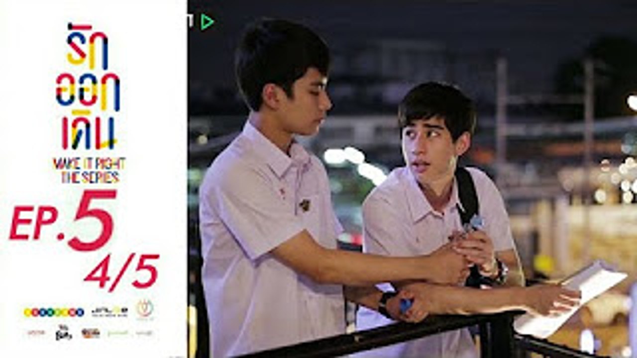 Make It Right The Series Episode 5 Partie 4-5 VOSTFR