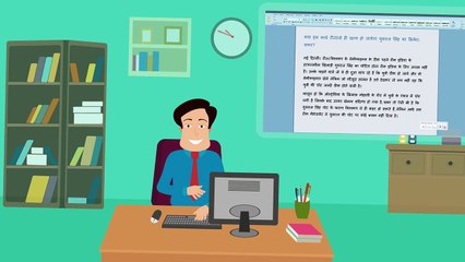 English to Hindi Typing with Lipikaar